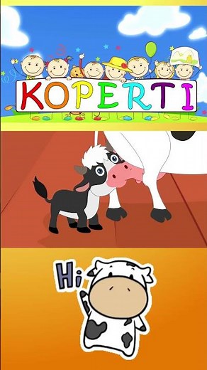 Η καλή μας αγελάδα | Τραγούδι για Παιδιά #shortskids #ηκαλημαςαγελαδα