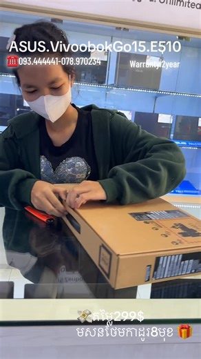 LKH Computer store(086.777811) on Instagram: "💰តម្លៃ: 289$ +កាដូរ7មុខ+offic2021Lice 💻Asus VivoBook Go 14-E410💯 🎓កុំព្យូទ័រសម្រាប់សិក្សា ធ្វើការការិយាល័យ 🎓 👩🏻‍💼តម្លៃល្អបំផុត! Spice: CPU :Intel® Celeron® N4500 RAM : 8GB DDR4 on Board Storage : 512GB M.2 NVMe™ PCIe® 3.0 SSD Display : 14.0-inch FHD Display (1920 x 1080) TN Panel Graphic : Intel® UHD Graphics Keyboard: Backlit Key NumPad: On Trackpad OS : Windows 11 License Free.Official 2021License Battery : 42WHrs, 3S1P, 3-cell Li-ion Weigh