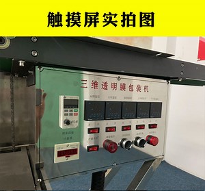 [Hot Item] Full Automatic Cellophane Wrapping Packing Machine with Cigarette