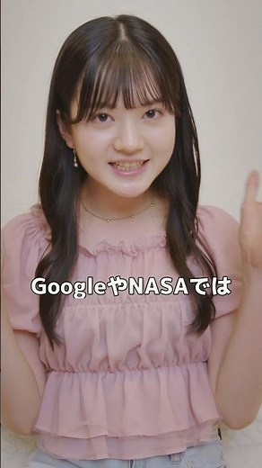 勉強中に睡魔が襲ってきた時の対処法3選！ #受験勉強 #東大 #shorts