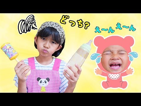 I want to play care for you too!! Starting today, I'm your mommy ♡ Hold me tight ♡ himawari-CH