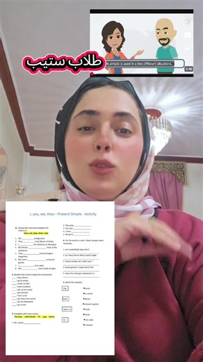 ‏طلاب #ستيب #اختبار_ستيب #دورات_اونلاين #السعودية #انقليزي