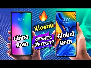Global Rom vs China rom - Xiaomi | How to check global & china rom in Xiaomi phone