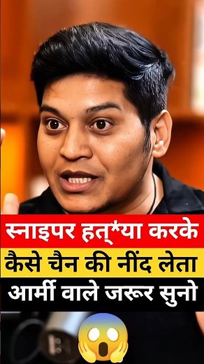 क्या कहा लक्की सर ने 🔥#army #youtubeshort #shorts