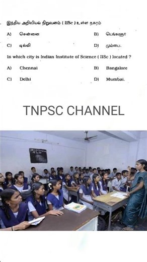 tnpsc group 2,2A exam in 2025 | tnpsc important question and answer | tnpsc exam questions