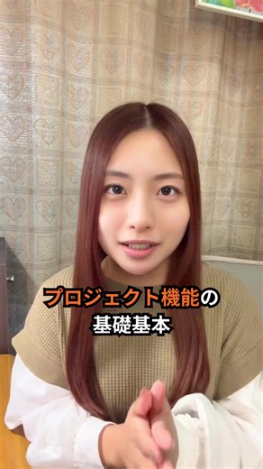 「わかる⇨使える」AI情報✨ ゆずです😊（ @yuzu_ai_0） 予約者10万人超え AIセミナーの中の人が本音で 使えるAI情報だけを発信中です！ …………… このアカウントをフォローすると.. ・時間や知識がなくても大丈夫 ・結局AIってどう使えばいいの？を解決 ・人生どん底から変われたAI活用術 👆毎日投稿するからチェックしてね！ #ai活用 #ai効率化 #ChatGPT