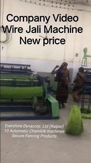 Company me Work Time Wire Jali Machine price Video india #short #simple #wire #jali