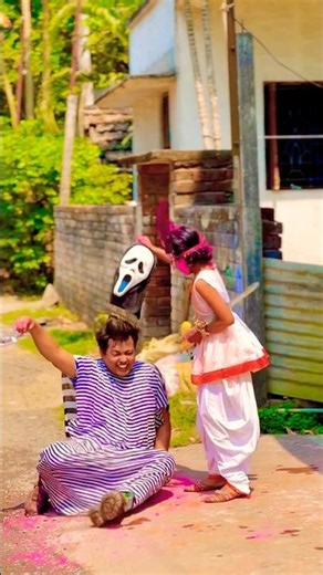 ভুতে আমাকে রং মাখাতে এসেছিল উল্টে ভূতকে রং মাখিয়ে ভূত করে দিয়েছি😜😜😜👉#manojbin