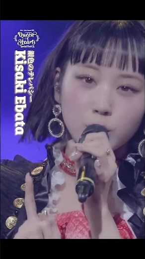 #juicejuice #ジュースジュース #江端妃咲 #kisaki_ebata #銀色のテレパシー “Concert2025 Queen of Hearts”