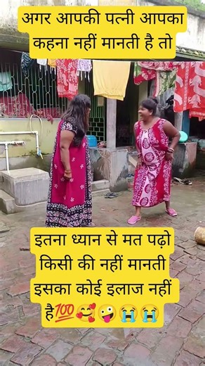 jai shree radhe Krishna#radhakrishna🥰😘😍 #krishna #trending #viral #funny♥️❣️🥰