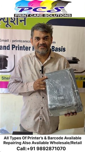 TCS Barcode Printer