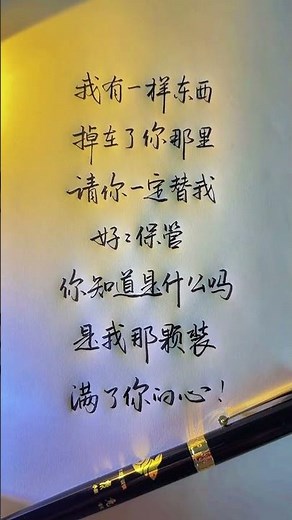 Daily Calligraphy Mastery: Learn Hard-Pen Running Script Art