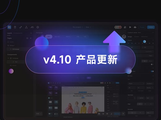 函子产品更新 Zion 日常进化｜V4.10 更新内容