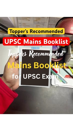 UPSC Mains Booklist 📚🎯#upsc #motivation #success #exam #study #ias #aspirants #upscbooklist #short