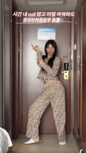 IMPOSSIBLE LEVEL! ❌ Can You Master The AOA "Mini Skirt" Flip? ✨👠​