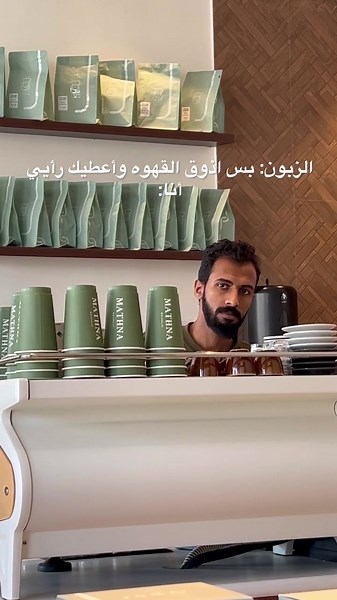 MATHNA على TikTok