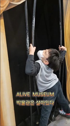 박물관이 살아있네~ ALIVE MUSEUM(JEJU) #제주여행