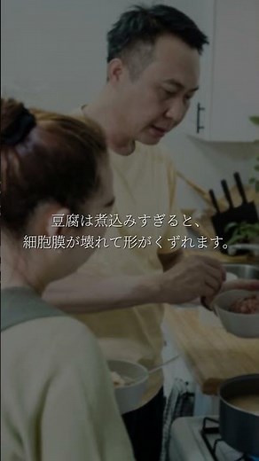 味噌汁の具の順番、実は沸点の科学だった