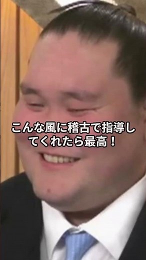 ㊗️1万再生【NHK解説者デビュー！】照ノ富士親方の語る相撲の奥義、相撲の深い世界