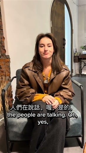 is 和 are 怎麼正確使用？#英文老師日常 #英文口語 #英文家教 #英文教學 #英語学習