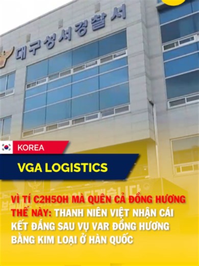 Anh em hóng thêm được gì không #vgalogistics #vgakorea #tintuchanquoc #nguoiviettaihanquoc