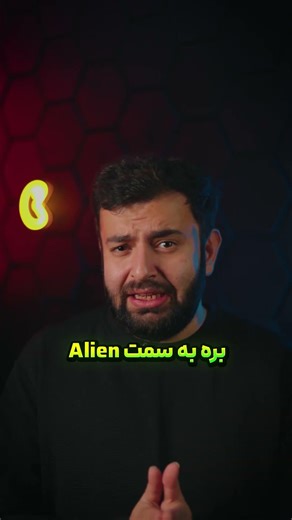 داستان بازی Arc Raiders چیه؟👀 #arcraiders #arcraidersgame #گیم #بازی #شوتر