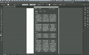 万国贴牌版 AI 脚本插件合集之 2023.5 通用版（CS6～2023 Mac/Win 兼容）