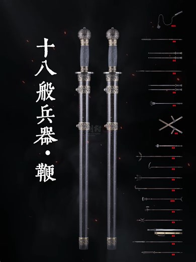 Whip - One of the Eighteen Weapons #LongquanSword #Sword #BladeArt #MovieWeapons #TraditionalBlacksmithing #HandmadeBlades #DIYForging #BladeAppreciation #AncientSwords #ForgingLegends #IntangibleCulturalHeritage #FoldingForging #OrientalBlades #huxiaojun #Collection #BladePolishing #longquan #artwork #blacksmith #Saber #whip
