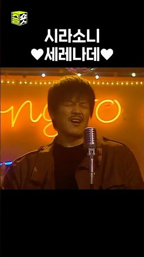 I envy Doo-han #RusticPeriod #IconicScene