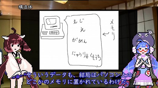 C言語を使おう（ファイル操作編）.mp9