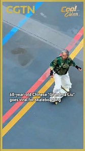 68-year-old Chinese "Grandma Liu" goes viral for skateboarding