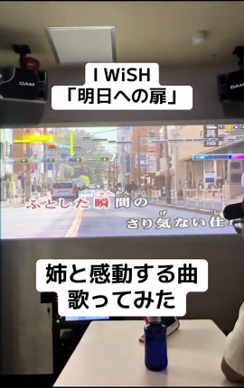 明日への扉 カラオケ 卒業ソング