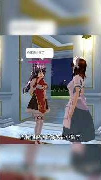 Sakura school simulator tutorial l vlog part 31 #sakuraschoolsimulator #shortsfeed #sakura