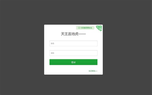 小伙在家用个人电脑安装宝塔BTpanel面板wnmp环境，没有服务器和域名也能建站玩起来