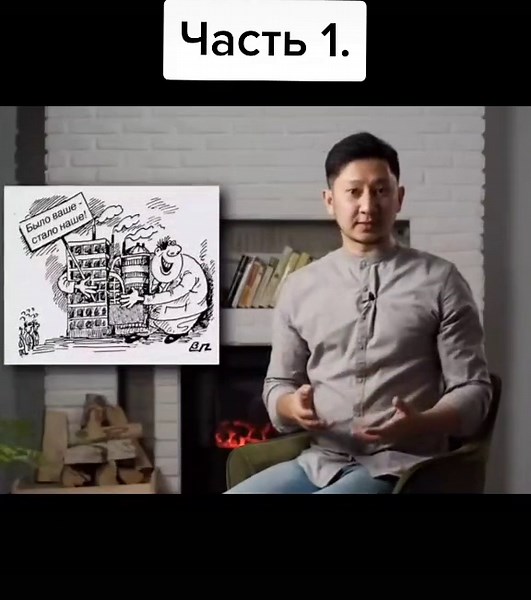 #капитализм #90е#назарбаев#ссср #казахстан #казсср #краснаяюрта #приватизация