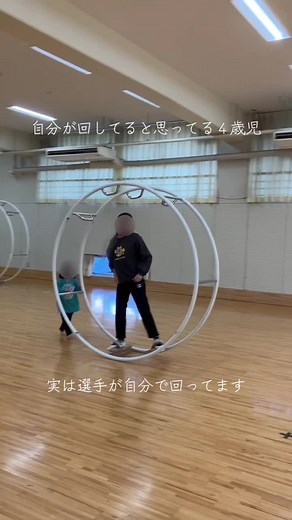ひらかた体操アカデミーのラート教室