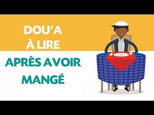 Apprendre l'Invocation (Dou'a) à lire après avoir mangé