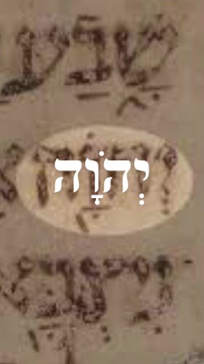 A Rood Awakening on TikTok