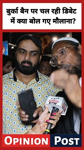 Opinion Post on Reels