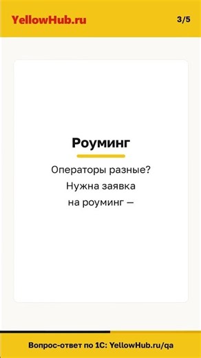 Документы по ЭДО не приходят? Три причины и что проверить