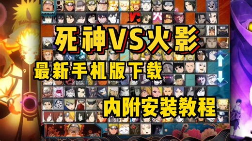 2月6号最新手机版下载 +保姆级安装教程