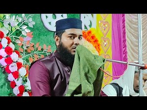 ⛔LIVE⛔মাওঃ রুহুল আমিন সাহেব।