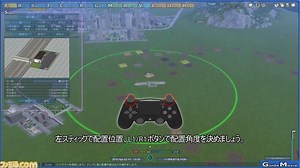 『A列車で行こうExp.（エクスプレス）』初心者でも安心な動画ガイド24種を一挙公開 - ファミ通.com