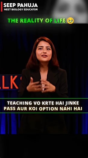 The sad Reality of Life🥹 #teacher #motivation #emotional #viral #seeppahuja #unacademy #fyp