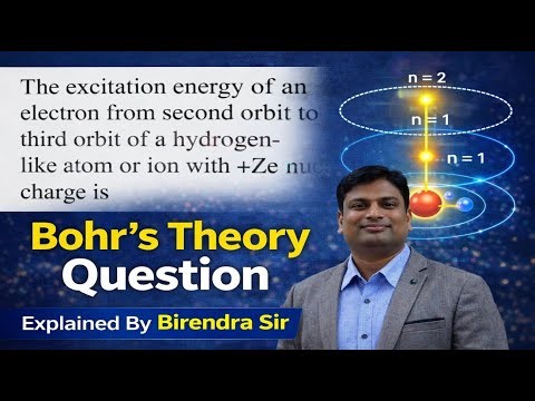 Q13 | ATOMIC STRUCTURE | PRACTICE QUESTIONS LIST