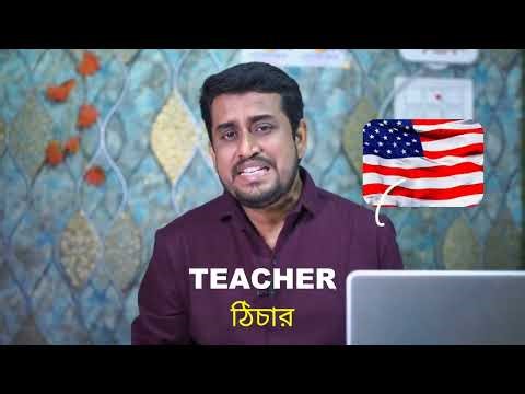 How to develop the pronunciation