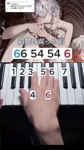 プロポーズ-内緒のピアス/可不