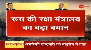 Russian Defense Ministry: First-day Operations were successful #Ukraine #Russia For more videos: https://zeenews.india.com/latest-news | Zee News English