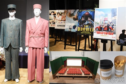 King ＆ Prince、7thアルバム「STARRING」で“史上最高傑作”自負 映画さながらの特報公開【先行試写・視聴会レポ】 - モデルプレス