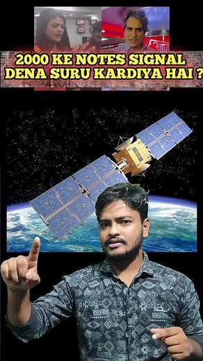 2000!KE NOTES SIGNAL 🚥 DENA SURU KARDIYA HAI?